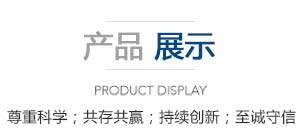 ��Ʒ����